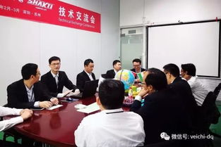 科技無界，合作共贏——偉創(chuàng)電氣成功舉辦國際技術(shù)交流盛會(huì)